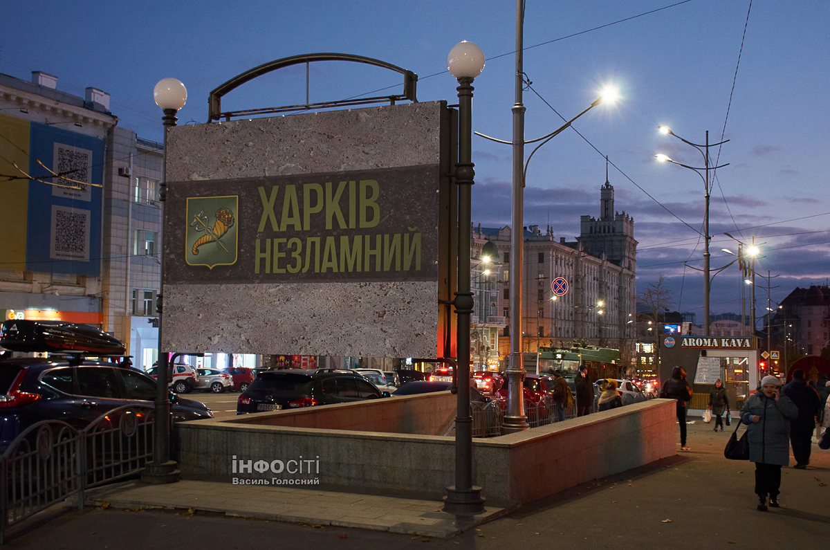 Ночью мороз, днем «плюс»: прогноз погоды в Харькове и области на 27 ноября