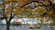Новости Харькова – главное 21.11: смертельный пожар, что с отоплением, ураган