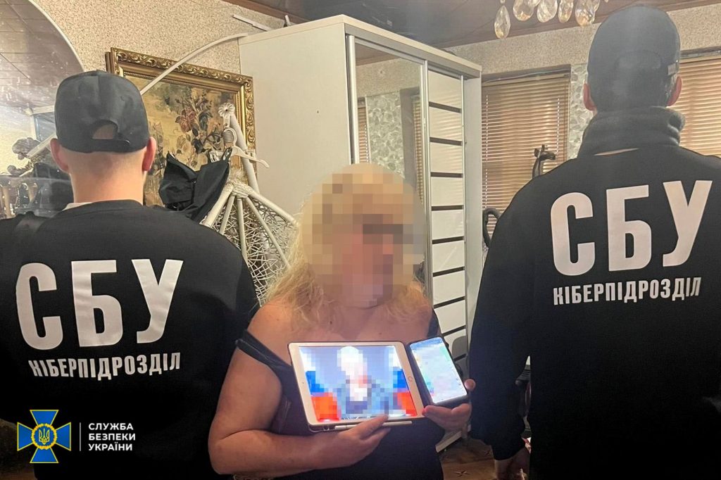 подозрение харьковчанке