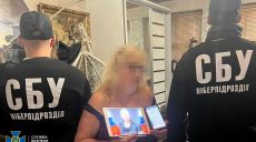 Вважала, що «українці мають молитись на Путіна»: харків’янка отримала підозру