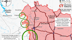 ISW: РФ захватила территории к юго-востоку от Купянска, штурмы продолжаются