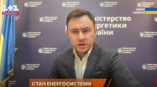 Виправданий крок – Міненерго про вимкнення світла при загрозі масованого удару