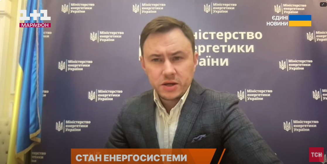 «Оправданный шаг» — Минэнерго об отключениях света при угрозе ракетного удара