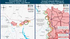 У войск РФ нет продвижения у Липцев и Волчанска на севере Харьковщины — ISW