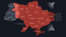 Готовится массированная ракетная атака: ВС ВСУ объявили воздушную тревогу