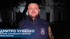 Вечером РФ ударила по Харькову: в прокуратуре рассказали, куда «прилетело»