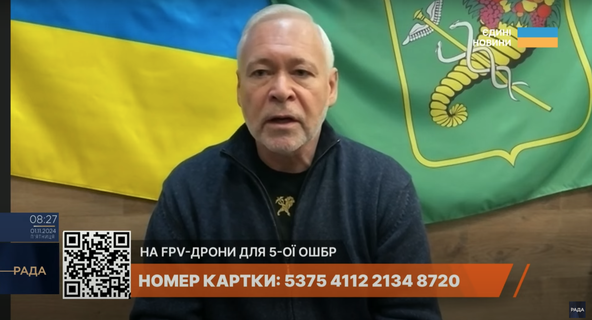 Що буде з обстріляним будинком на Салтівці, розповів Терехов