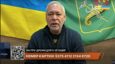 Что будет с обстрелянным домом на Салтовке, рассказал Терехов