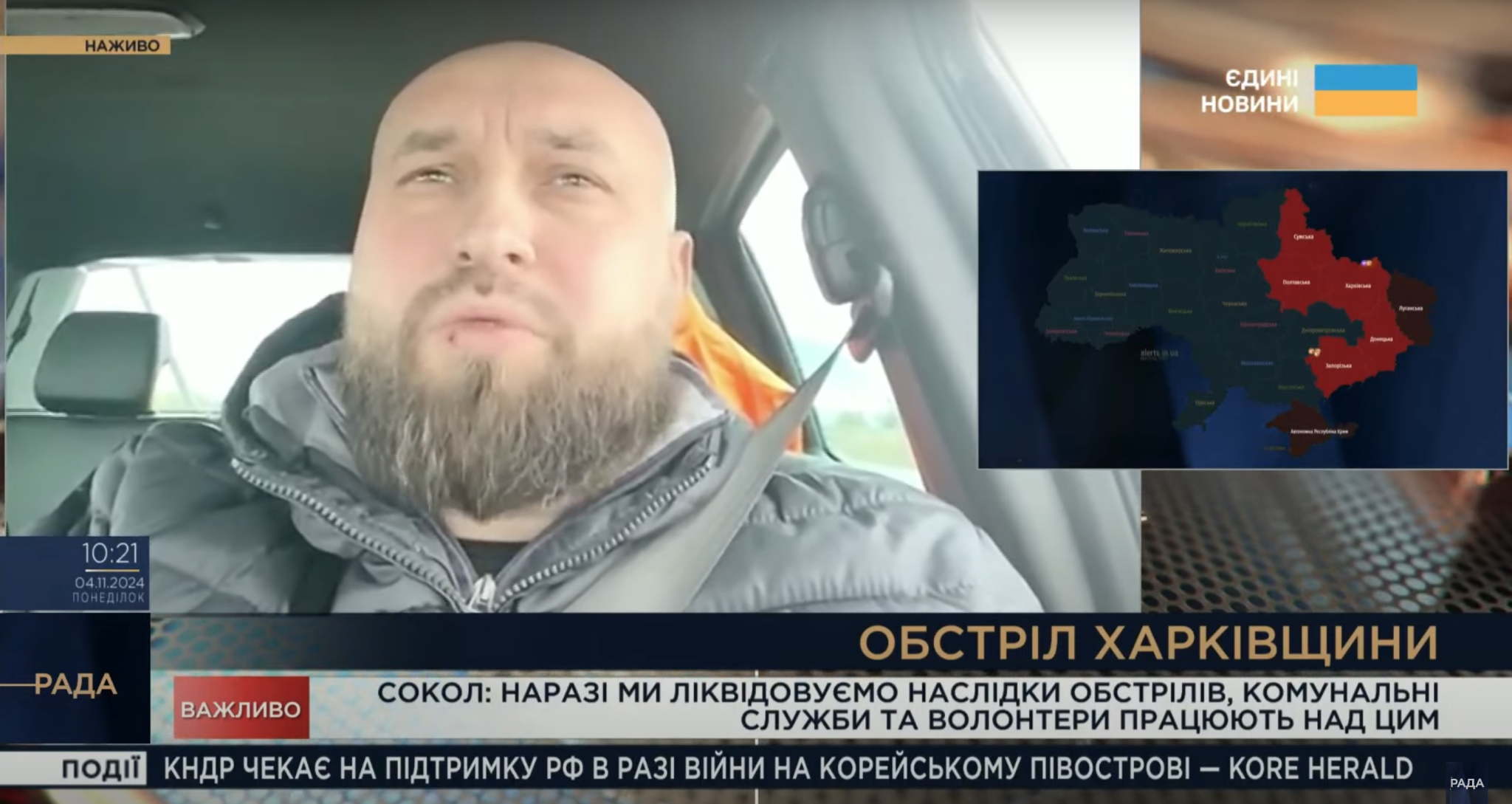 Під завалами п’ятиповерхівки в Ківшарівці можуть бути ще троє людей – ХОВА