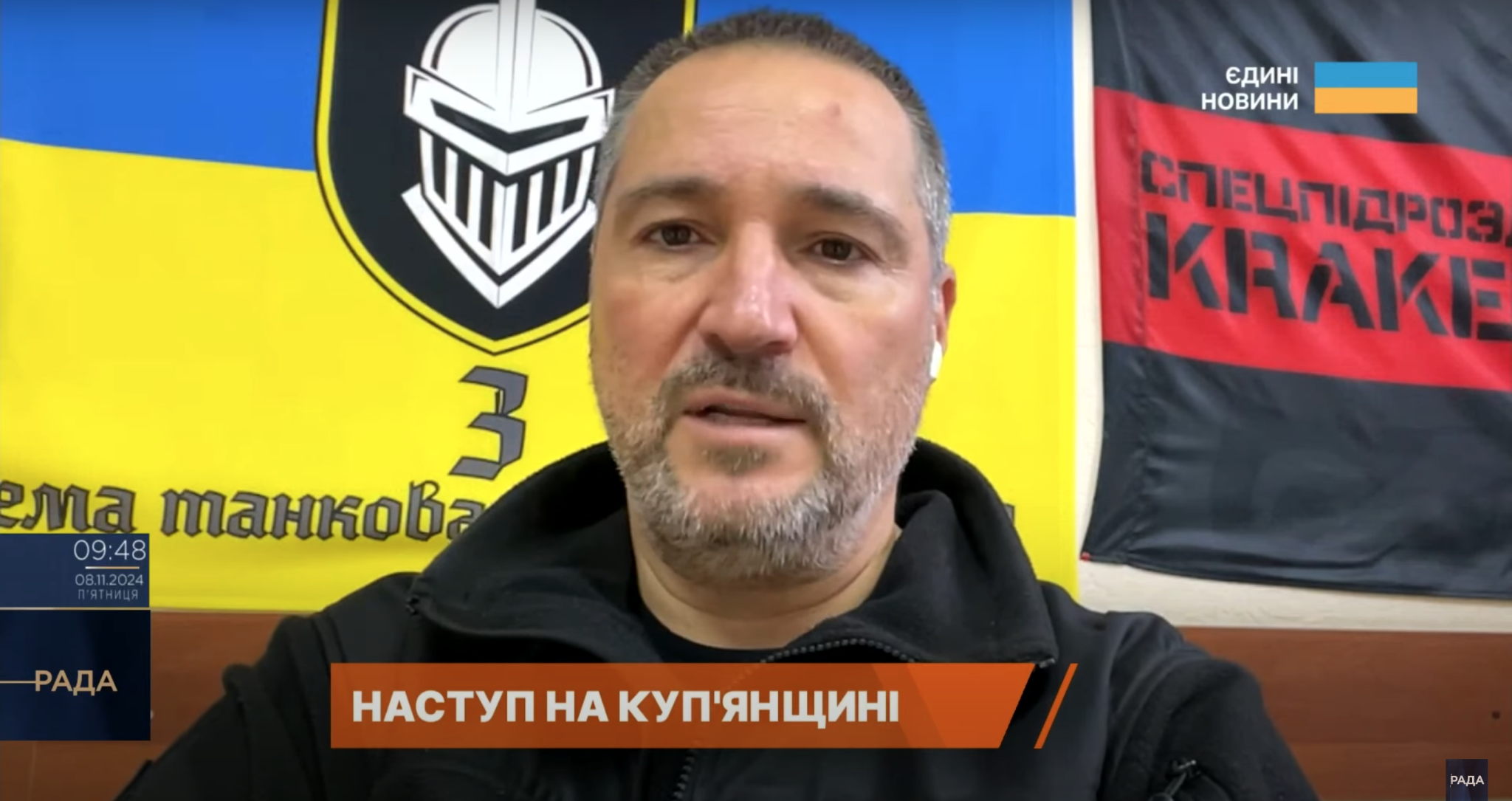 РФ б’є всім, чим можна, а люди залишаються. Канашевич про Куп’янщину