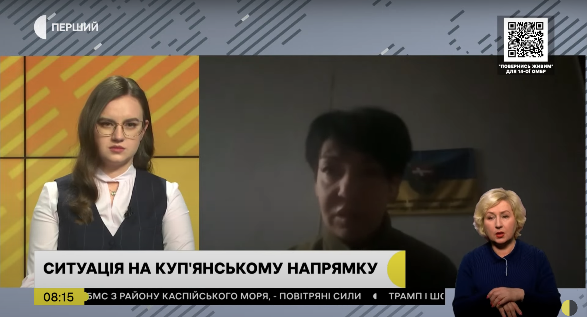 О новой тактике врага на Купянском направлении рассказали украинские защитники