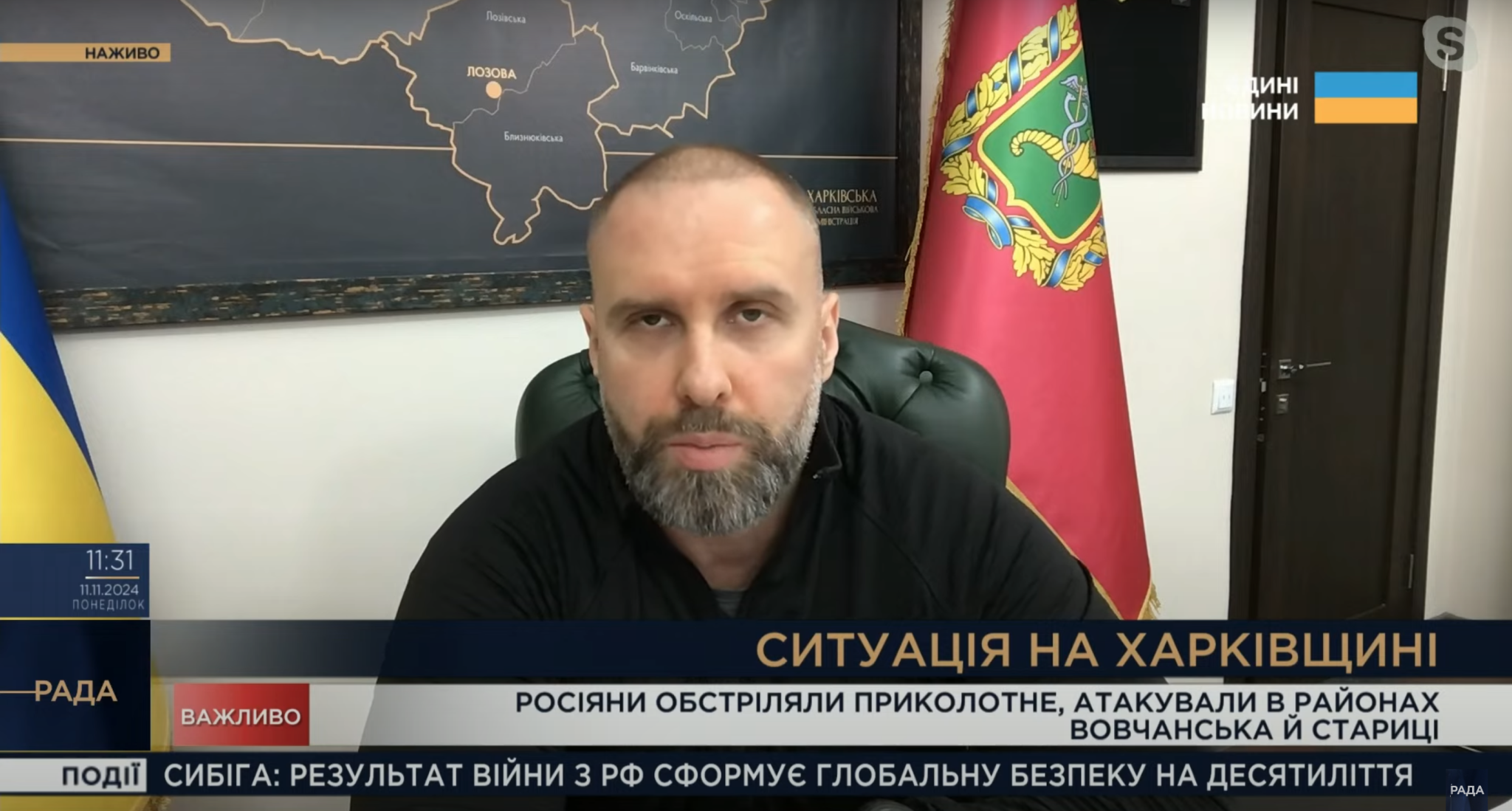 Синегубов: люди начали возвращаться в Купянск, но не сами – везут детей