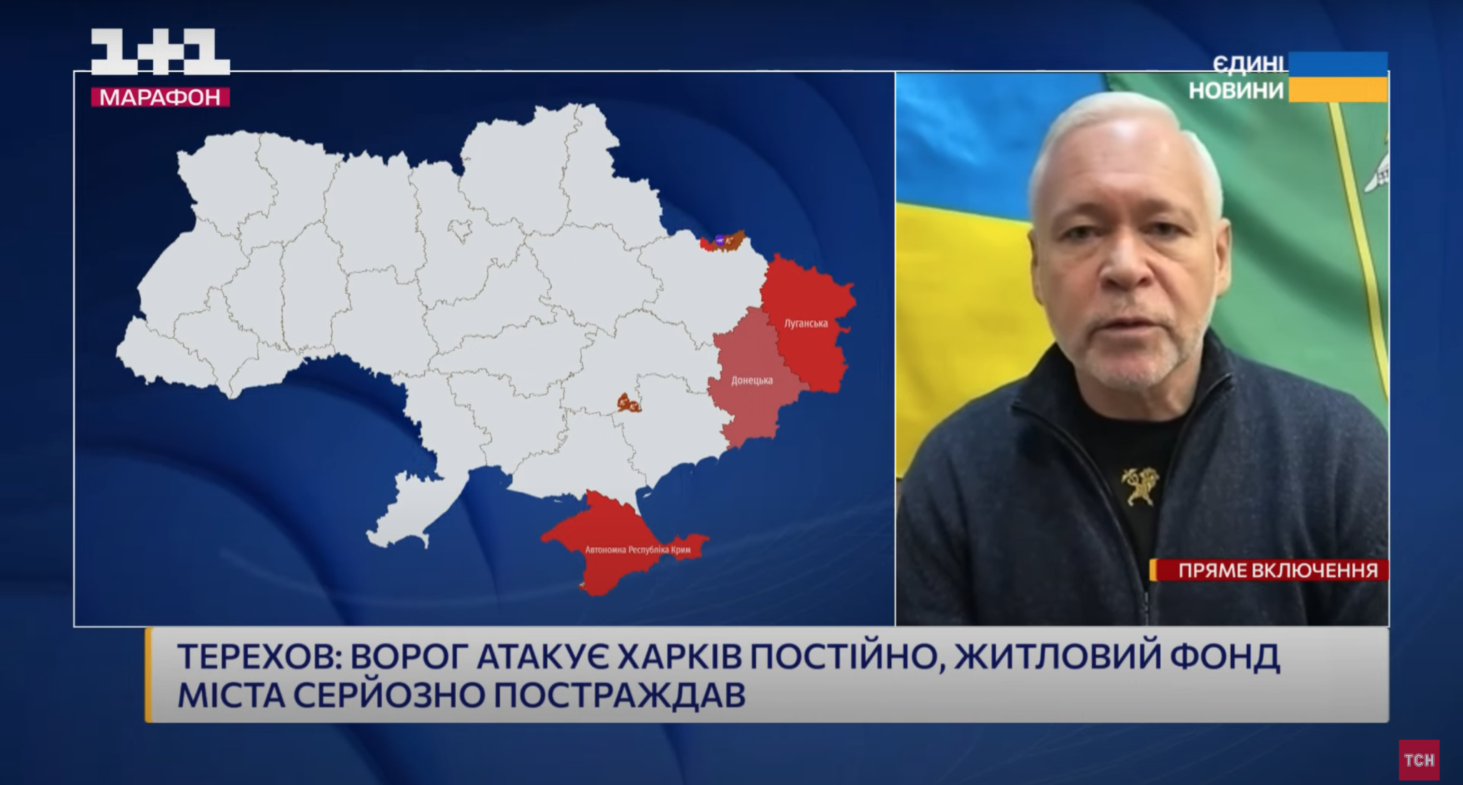 “Не вистачає коштів”: Терехов про те, хто фінансує відновлення Харкова