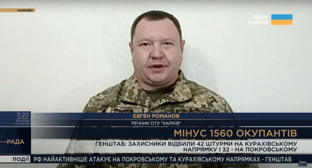 «Как съесть слона? По кусочкам». Как ВСУ воюют с россиянами на Харьковщине