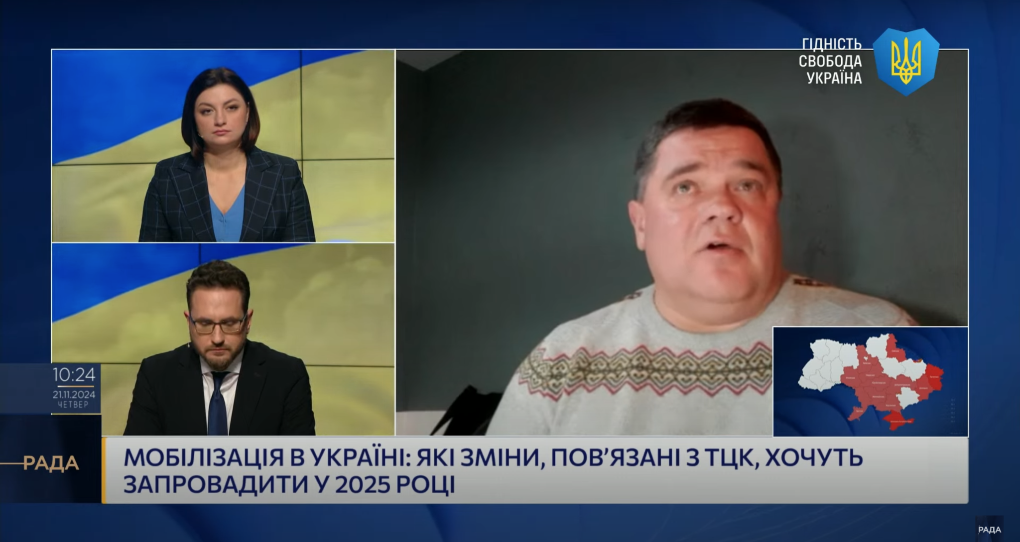 Порушував правила військового обліку до початку війни – ТЦК про наслідки