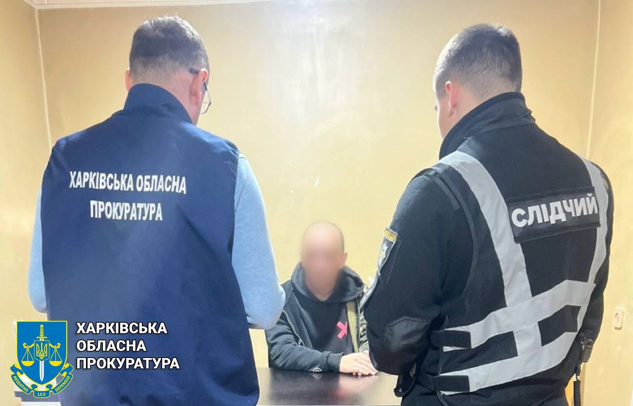 «Мінував» обленерго у Харкові через відключення світла: підозрюють чоловіка