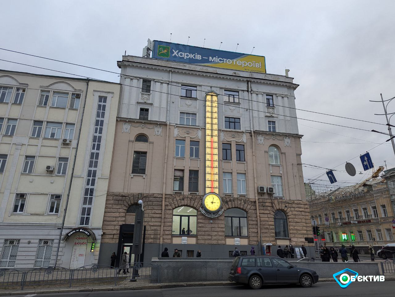 Температура сягне +10: прогноз погоди в Харкові та області на 8 січня
