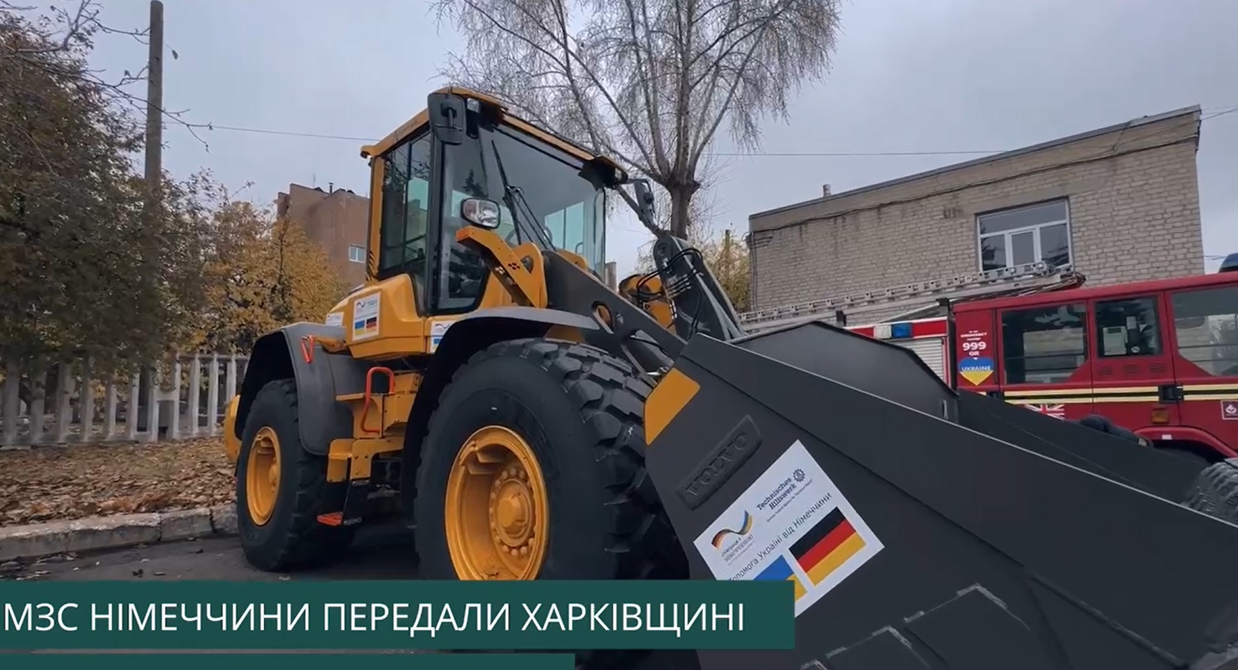 11 генераторів і спецтехніку передала Німеччина громадам Харківської області