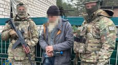Налаживал связь для врага: жителя Харьковщины подозревают в работе на РФ