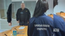 Вероятно наводил удары РФ на объект рядом со своим домом: мужчине грозит 8 лет