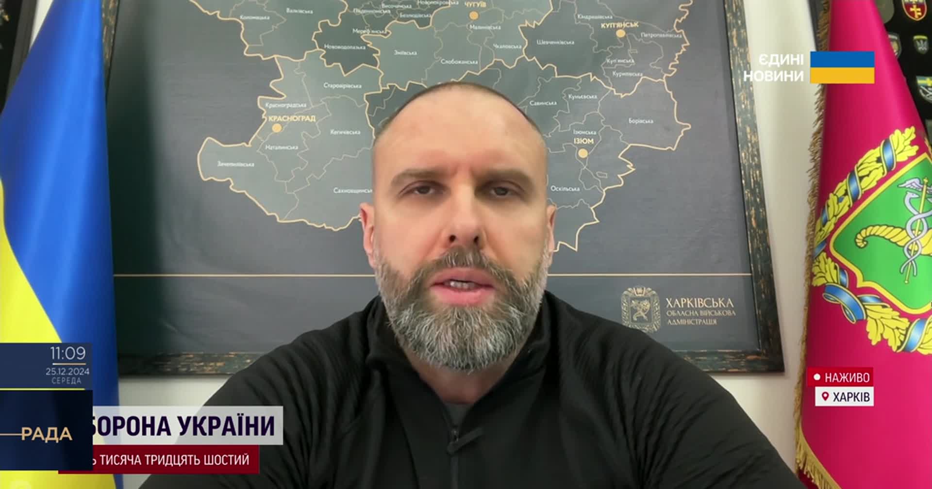 “Для нас, така, критична ситуація”: Синєгубов про Харків після обстрілу