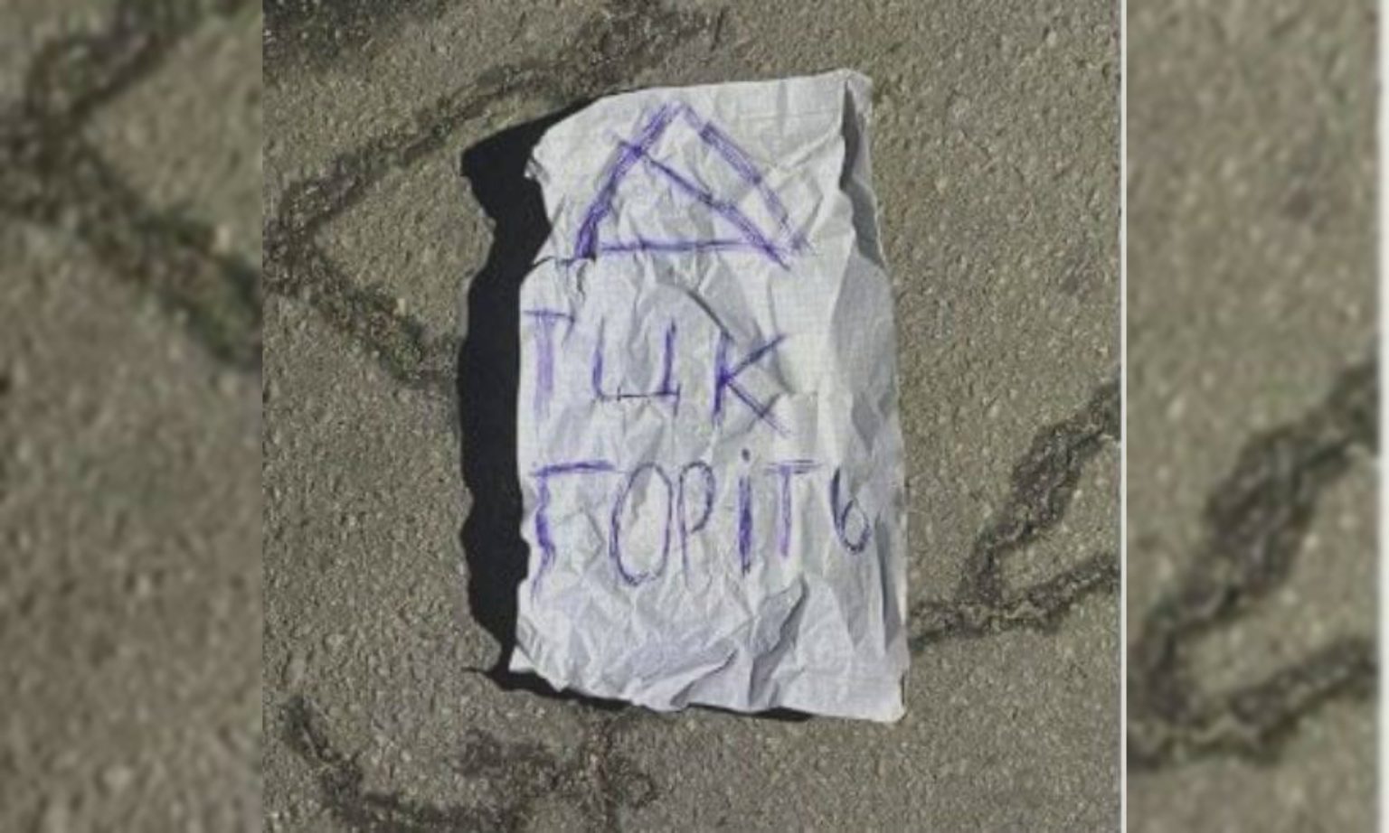 «ТЦК – горіть»: у Харкові підлітків судитимуть за підпали військкоматів