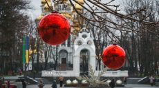 Новости Харькова — главное за 3.12: освободили Новомлынск, бюджет на 2025-й