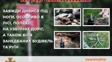 Неизвестный предмет взорвался в руке: на Харьковщине ранен 12-летний мальчик