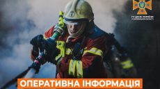 Ночью в Богодуховском районе горело здание из-за ударов РФ – данные от ГСЧС