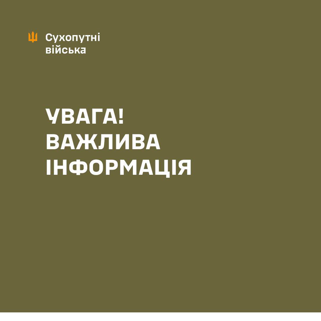 ТЦК мобілізували заброньованих працівників у Богодухові – нардеп: реакція ЗСУ