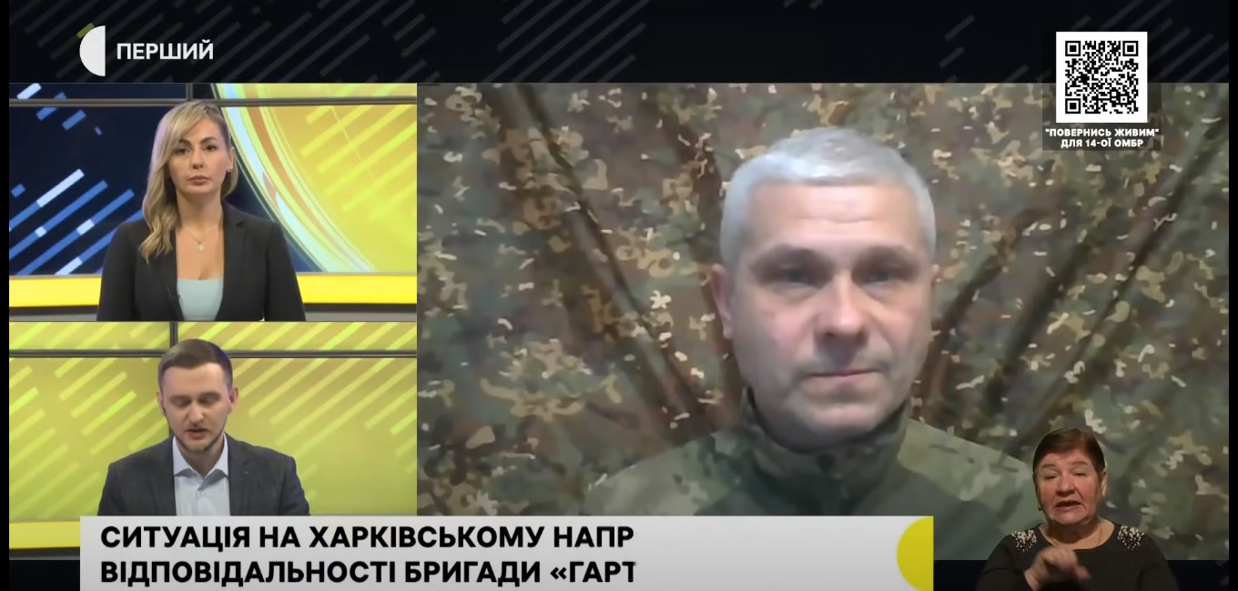 РФ все ще хоче зробити «буферну зону» на Харківщині: чи накопичують нові сили