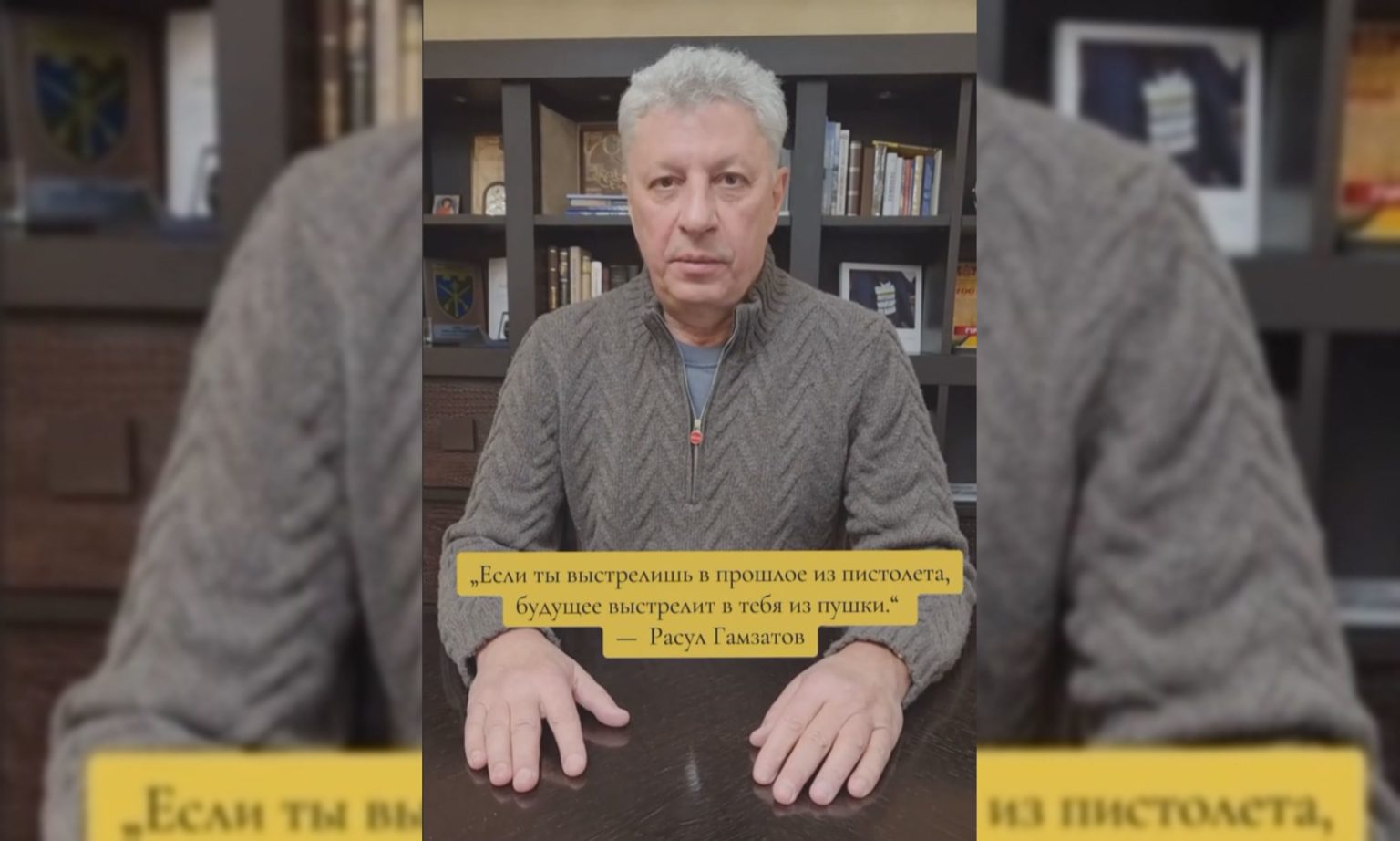 Бойко після походу до СБУ заявив, що Путін – воєнний злочинець
