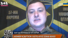 Що відбувається з лінією оборони у Вовчанську – інформація захисника (відео)