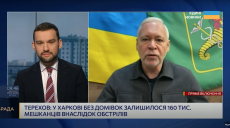 Терехов: 160 тысяч харьковчан остались без квартир, как будут отстраивать дома