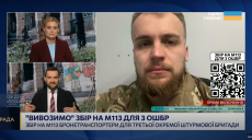 Проблем із людьми немає, але воює недосвідчена піхота: СОУ про ЗС РФ в області