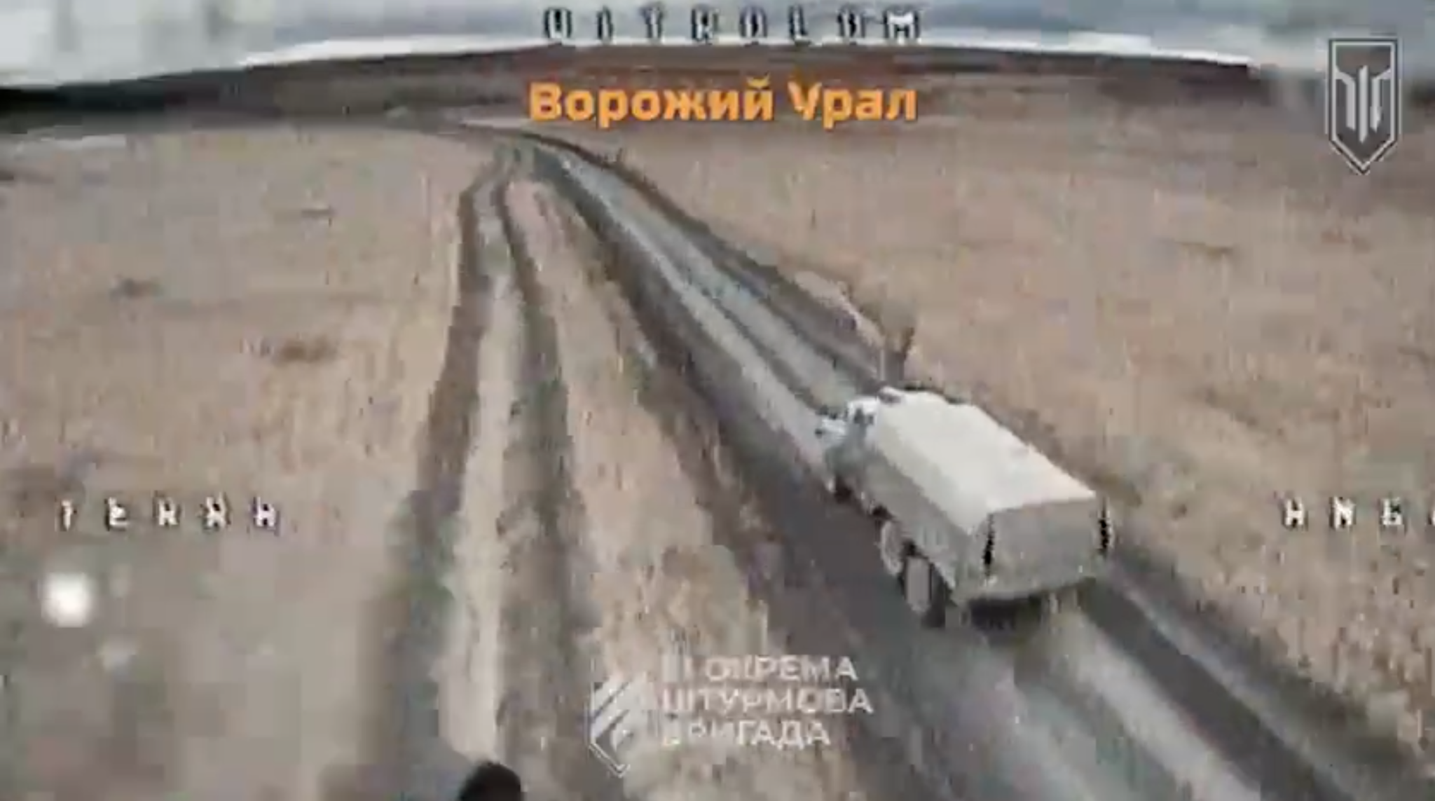 Третья штурмовая показала кадры с передовой на Харьковщине (видео)