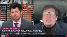 Эксперт: до 12 часов без света могут сидеть харьковчане, когда наступят морозы