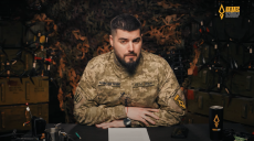 «Ахиллес» оценил перспективы перемирия и рассказал о последствиях пасхального