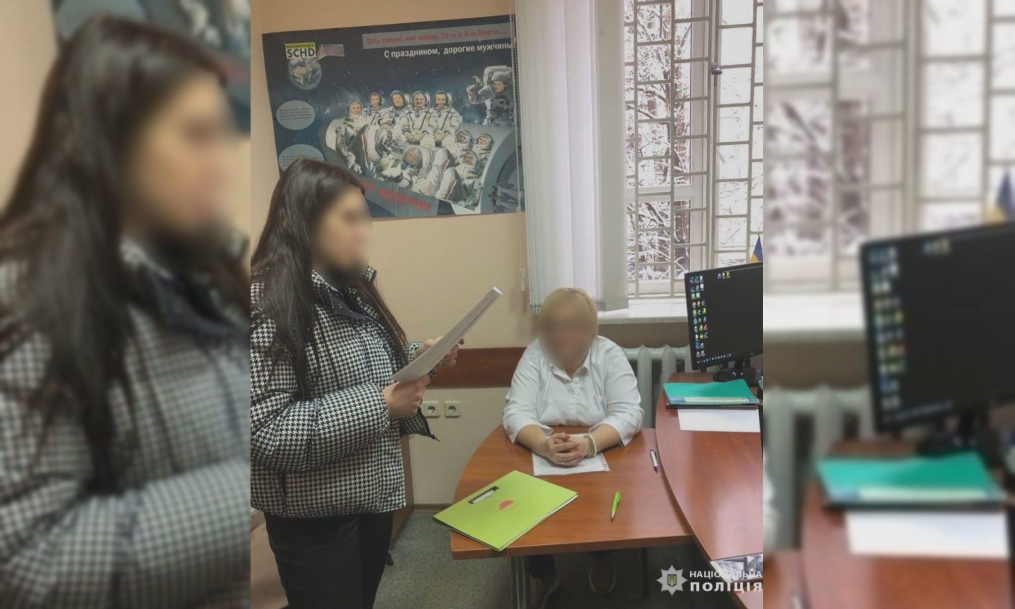 Секретну інформацію збувала працівниця банку на Харківщині