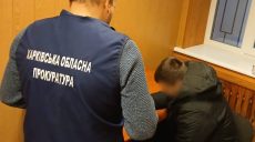 За $6 тысяч «помогал» уклонистам на Харьковщине – мужчине «светит» 8 лет