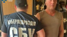 «Полював» за мобільними групами ППО: харків’янин «сяде» на 5 років