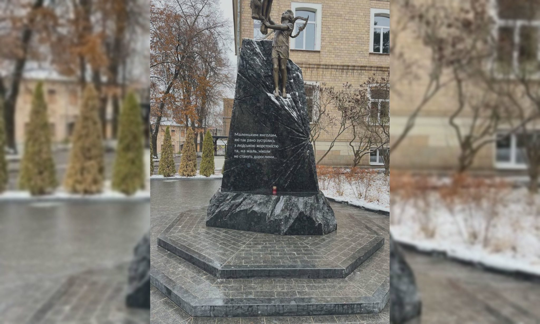 У Харкові прибрали іграшки біля пам’ятника дітям, які загинули через дії РФ