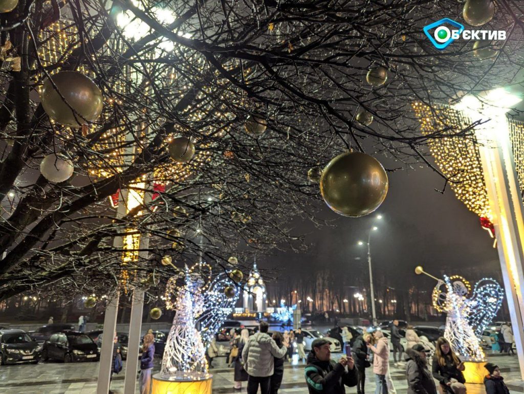 Різдво для харків’ян пройде в тумані: прогноз погоди на 25 грудня
