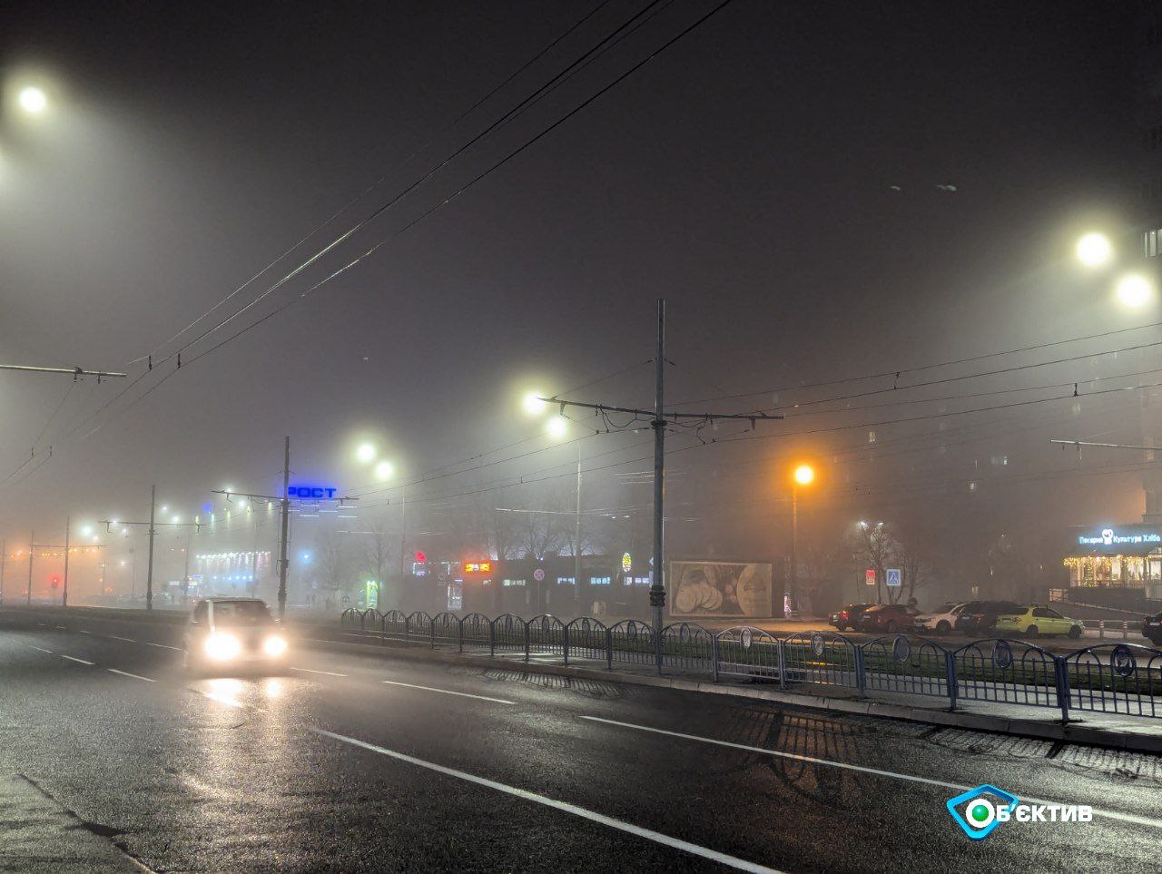 Прогноз погоды на 25 января в Харькове: туман, мокрый снег и дождь