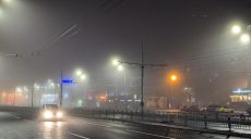 Утром туман. Прогноз погоды на 4 ноября в Харькове и области