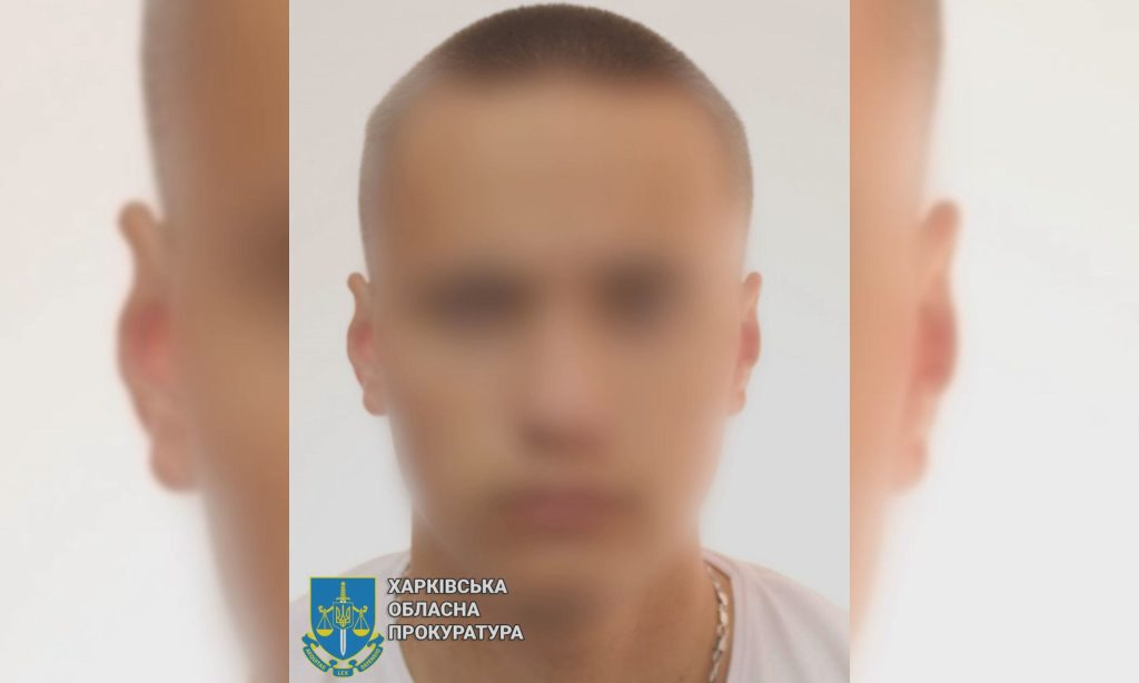 Фігурант – колишній коп: судитимуть чоловіка, що працював на РФ у Куп’янську