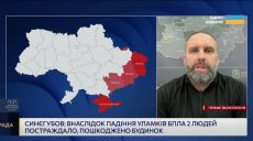 Синегубов: «Готовы к ухудшению ситуации» – что происходит на Харьковщине