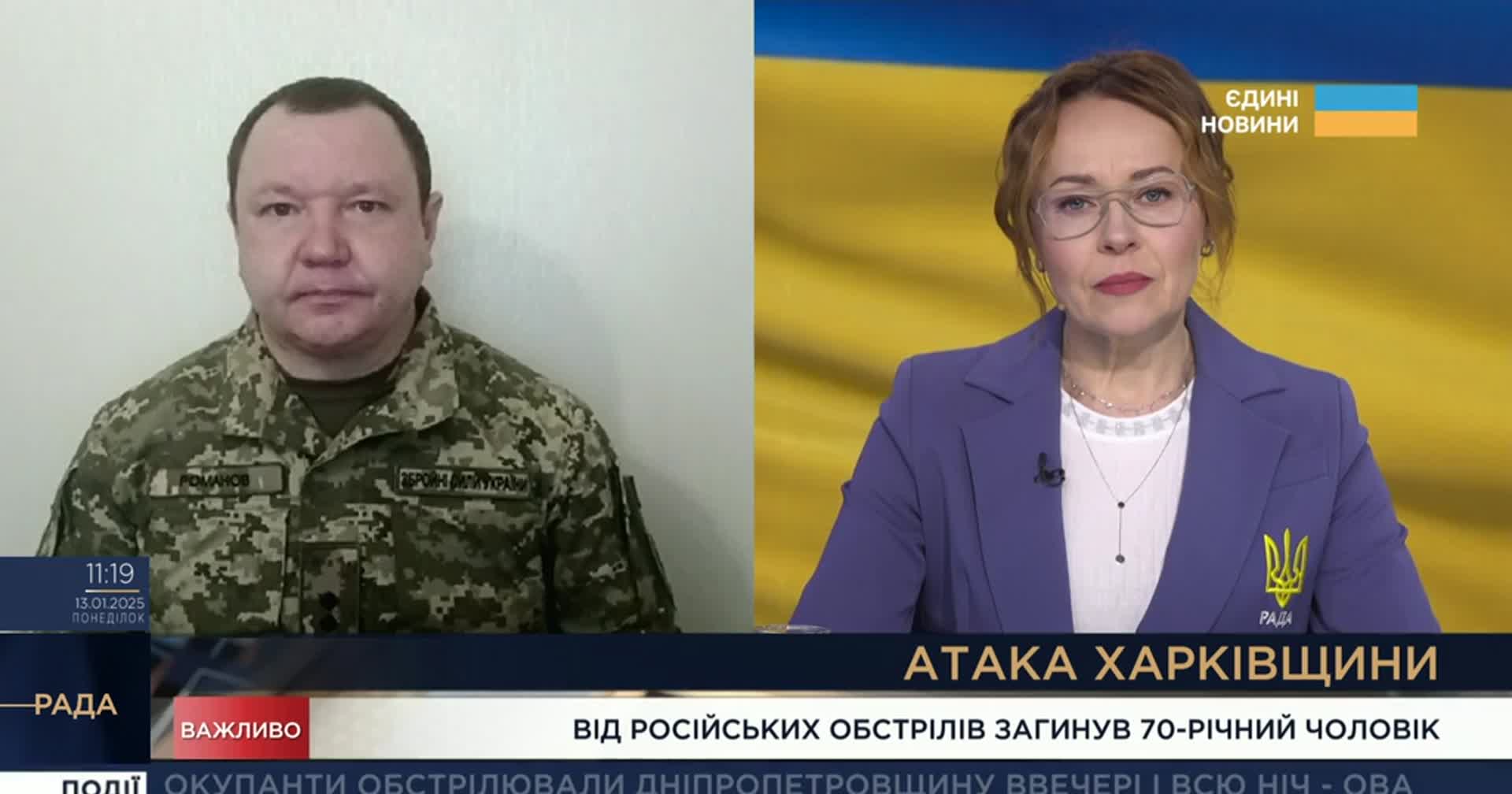 «Говорить о затишье мы не можем» – СОУ о ситуации на севере Харьковщины