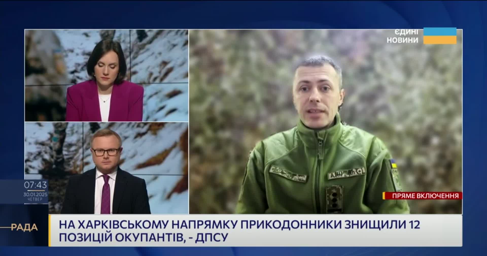 РФ не залишає спроб прорватися: ДПСУ щодо ситуації на кордоні Харківщини