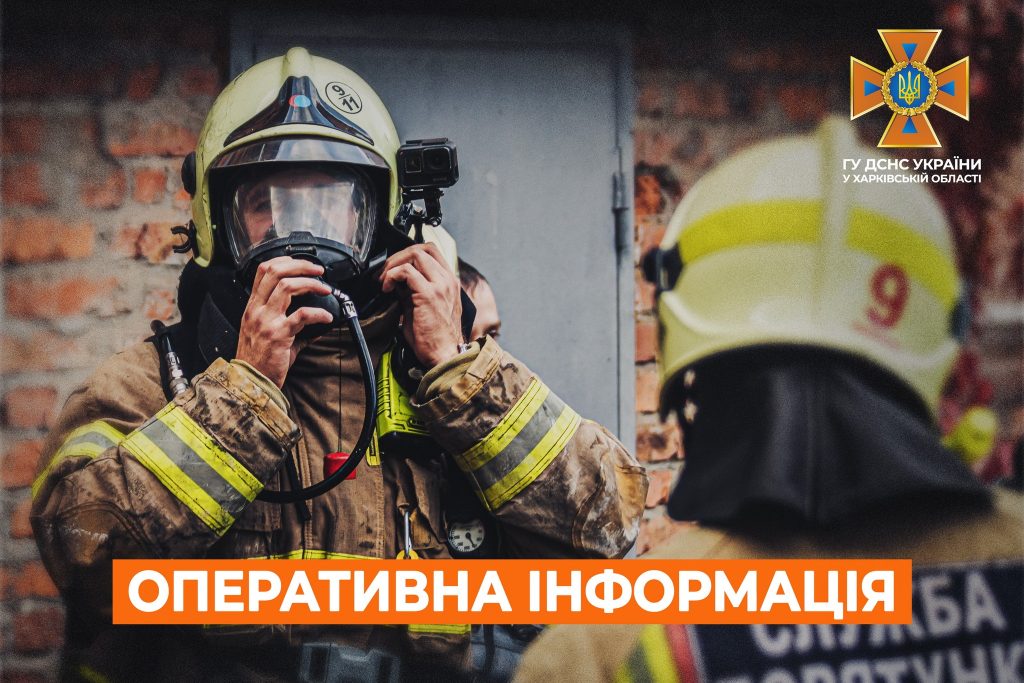 Пожар возник из-за «прилета»: вечером РФ ударила по области – данные от ГСЧС